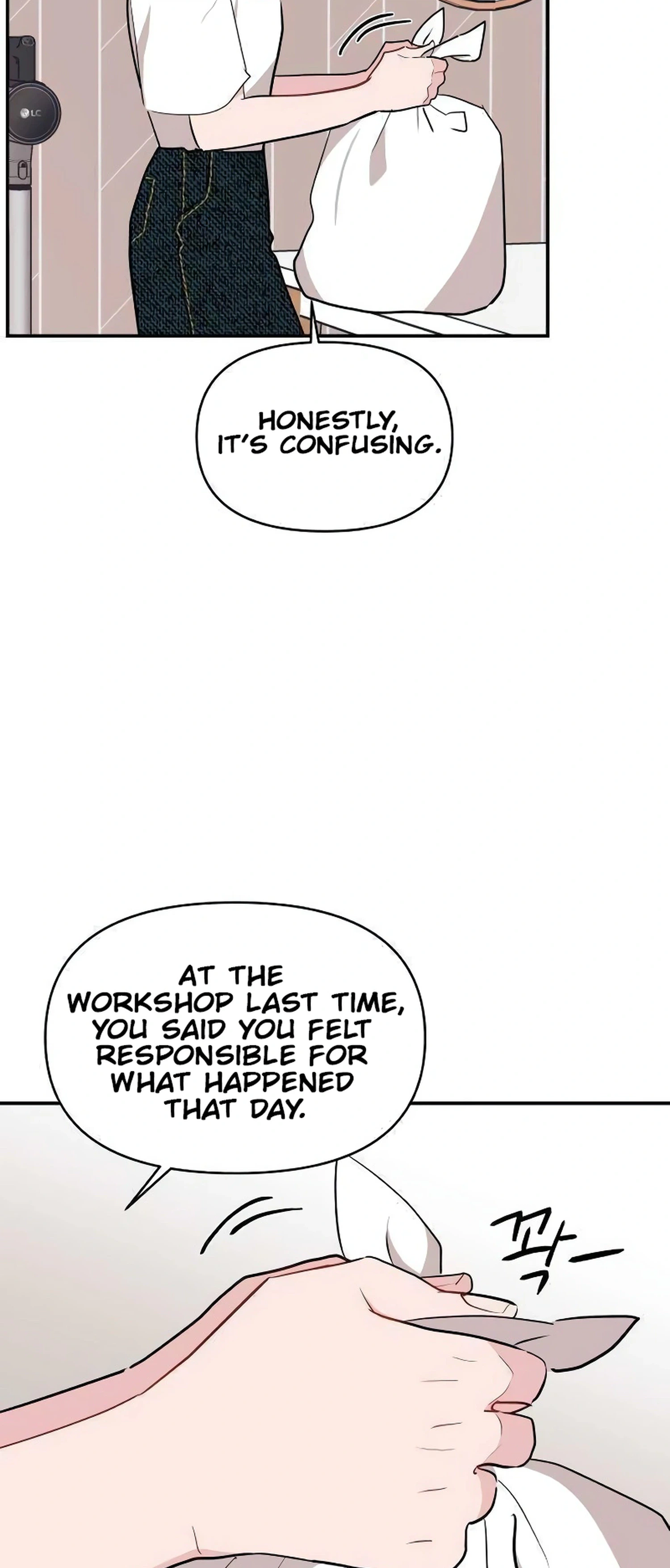 An Awkward Relationship Chapter 9 Page 26