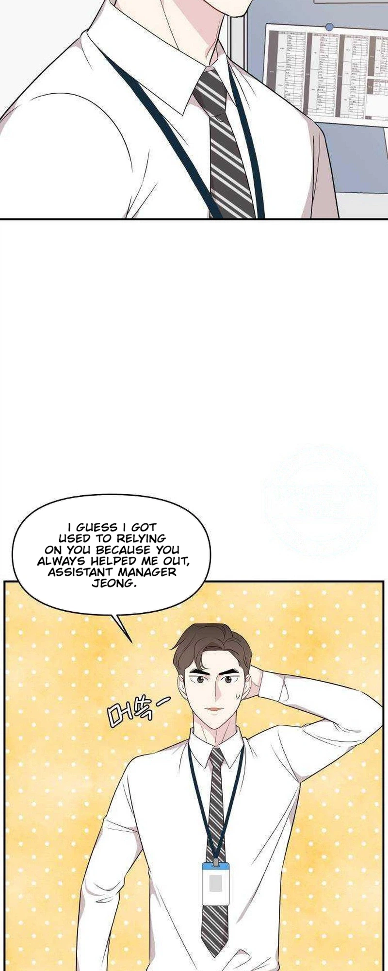 An Awkward Relationship Chapter 35 Page 10