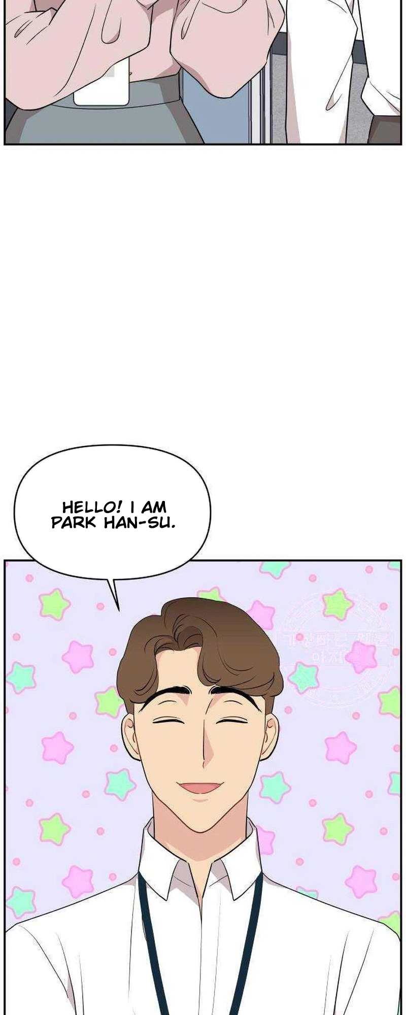 An Awkward Relationship Chapter 35 Page 20