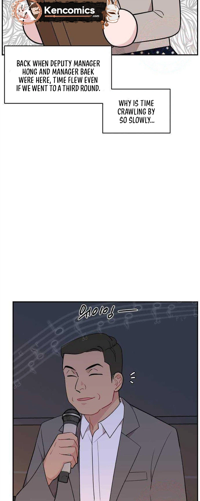 An Awkward Relationship Chapter 27 Page 6