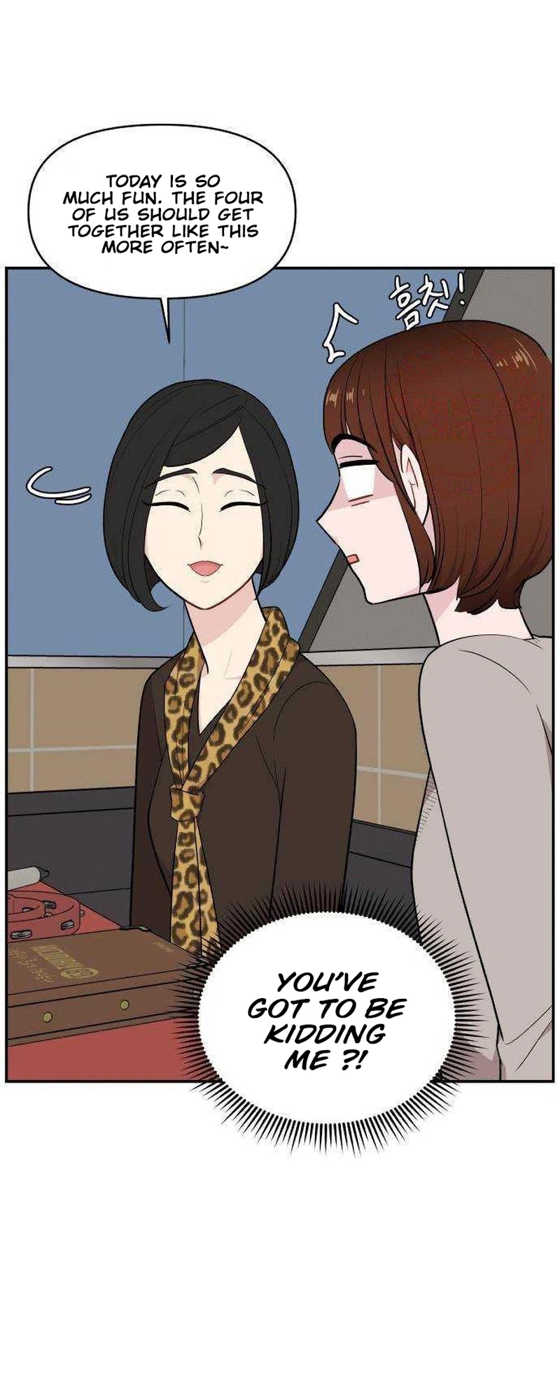 An Awkward Relationship Chapter 27 Page 8