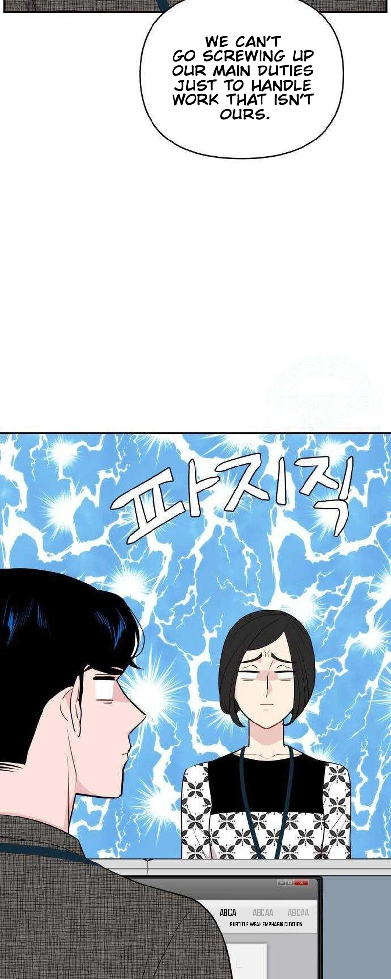 An Awkward Relationship Chapter 27 Page 18
