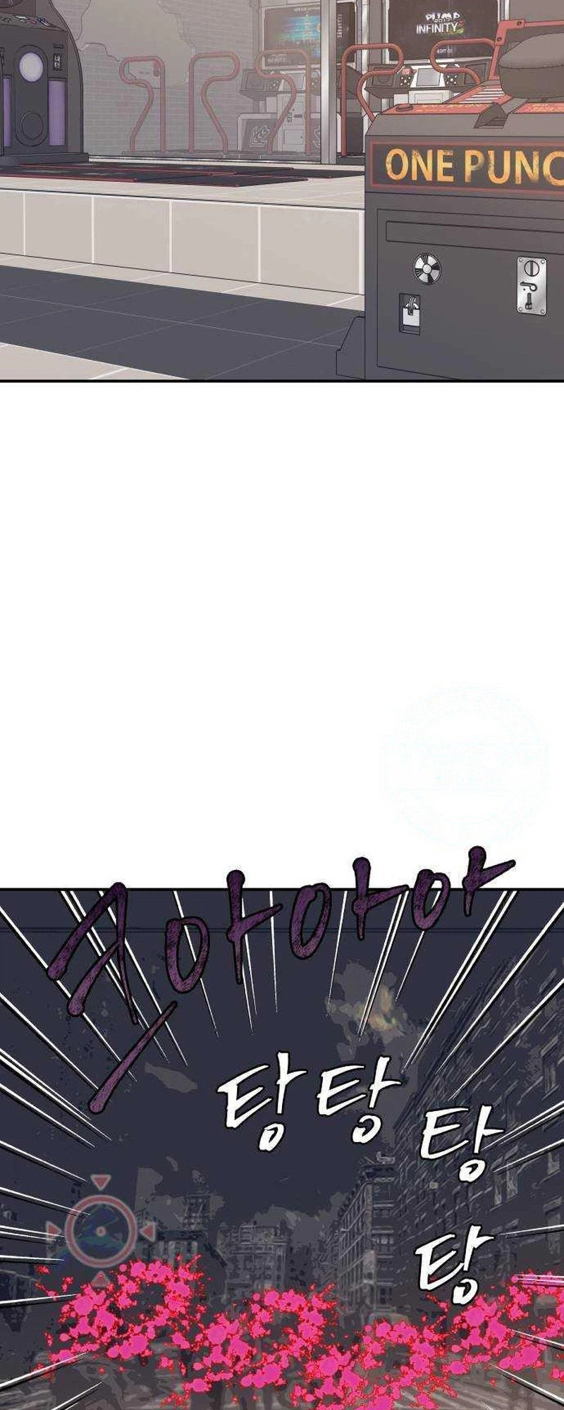 An Awkward Relationship Chapter 27 Page 28