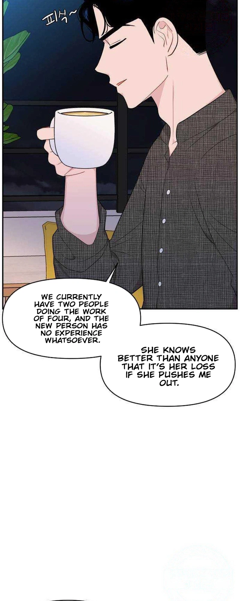 An Awkward Relationship Chapter 27 Page 32
