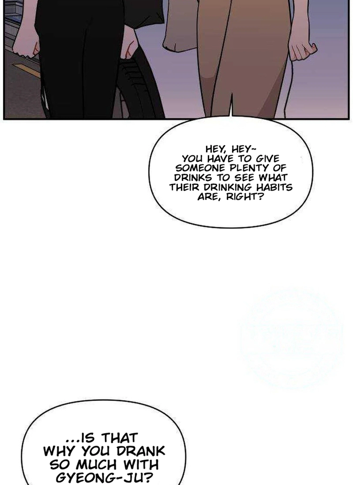 An Awkward Relationship Chapter 23 Page 4