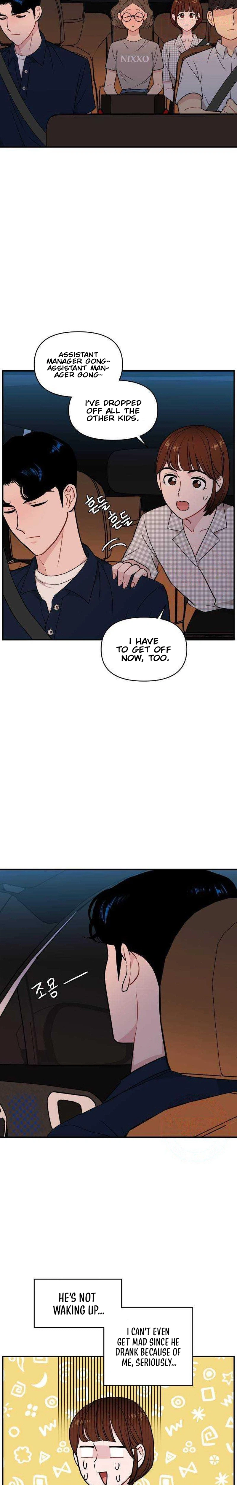 An Awkward Relationship Chapter 23 Page 7