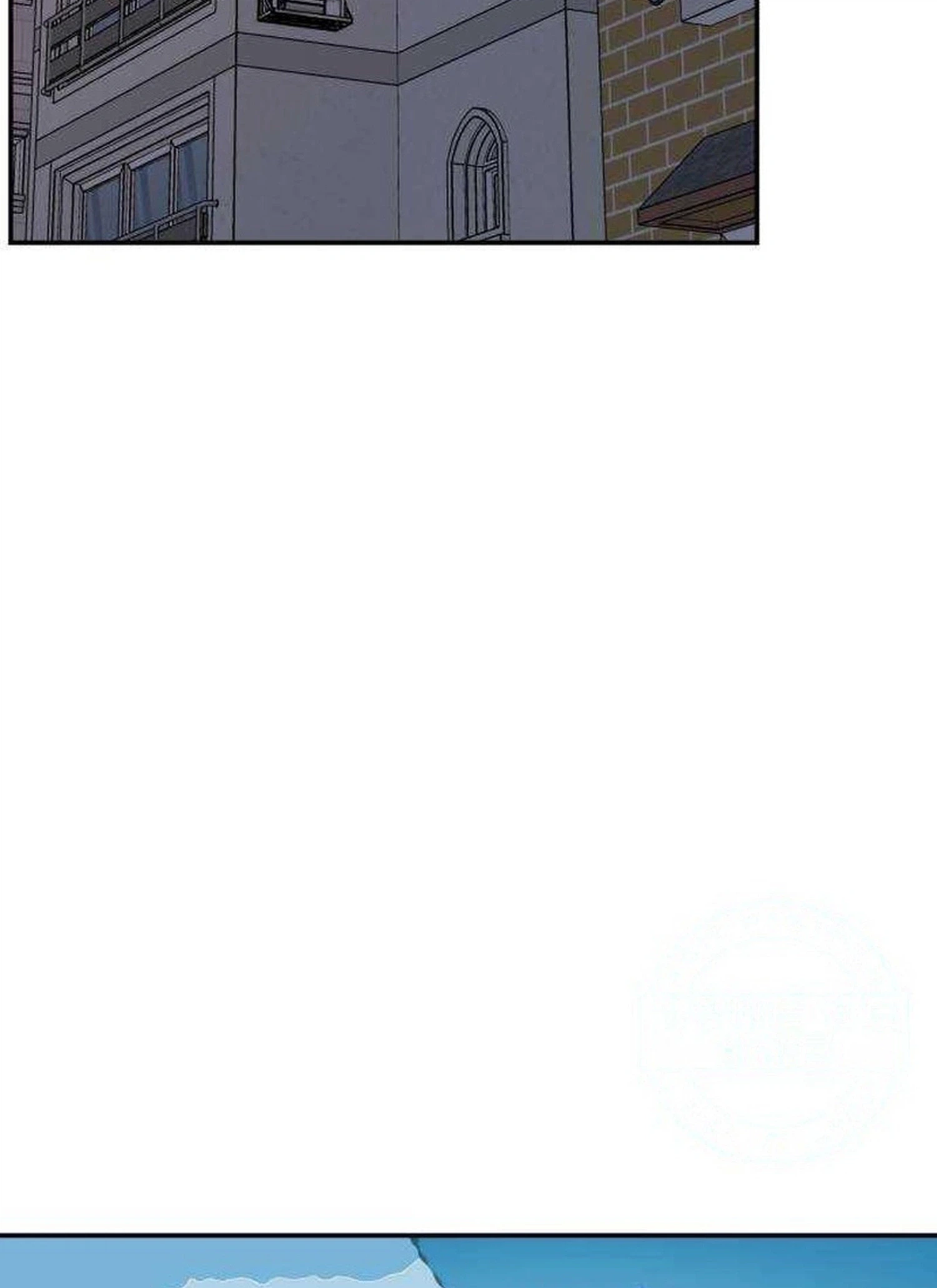 An Awkward Relationship Chapter 26 Page 2