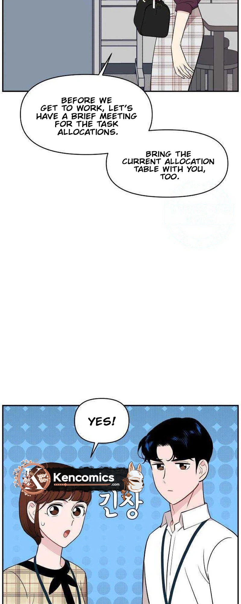 An Awkward Relationship Chapter 26 Page 8