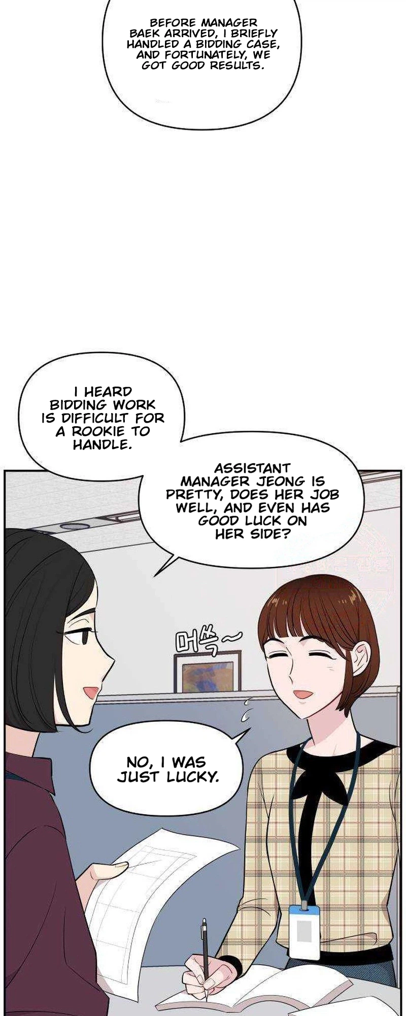 An Awkward Relationship Chapter 26 Page 10