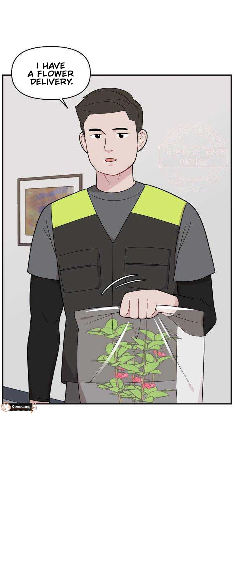 An Awkward Relationship Chapter 26 Page 16