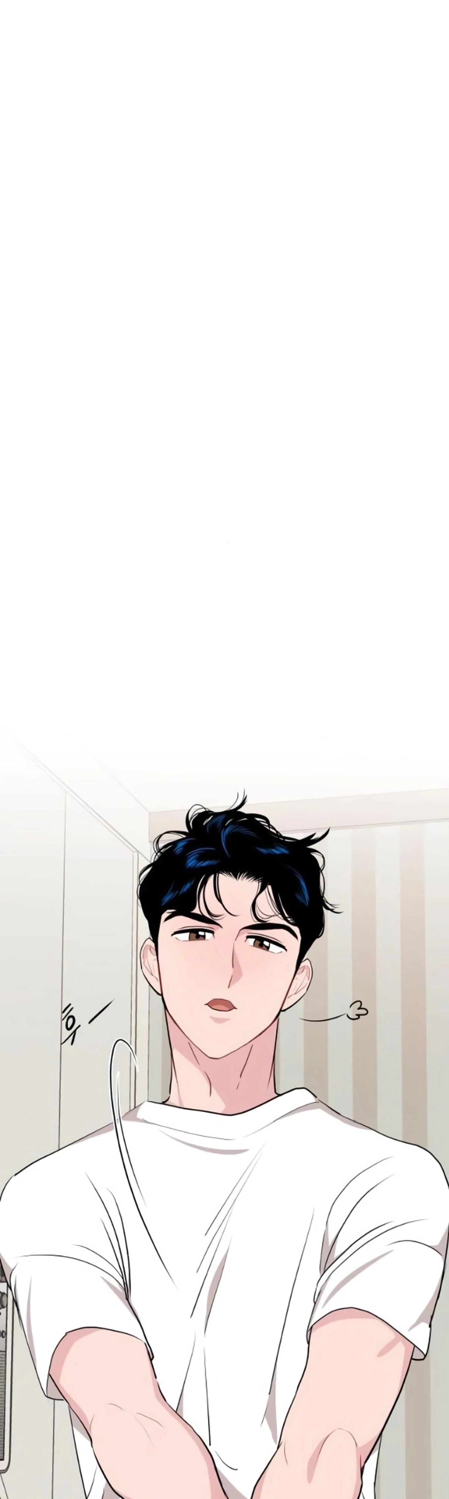 An Awkward Relationship Chapter 14 Page 2