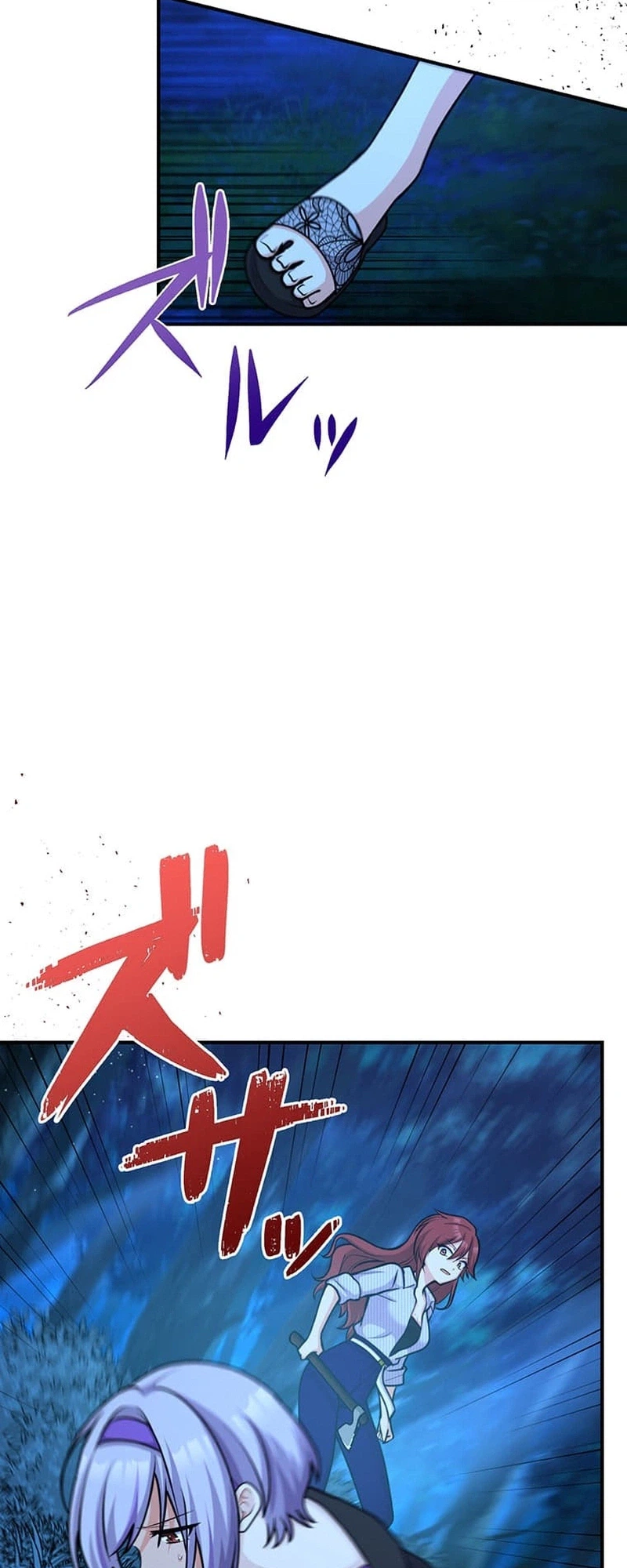 An Eden for You Chapter 24 Page 10