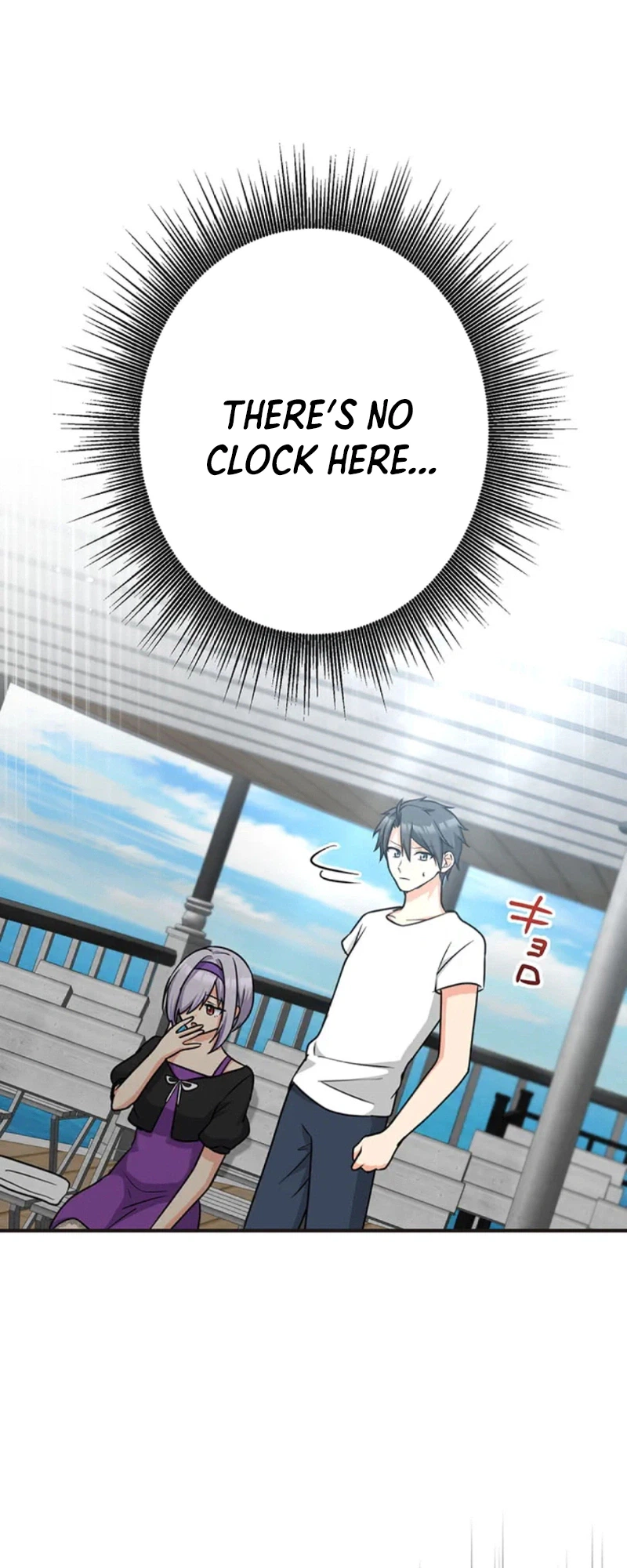 An Eden for You Chapter 20 Page 22
