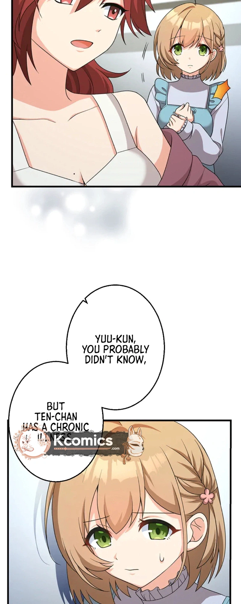 An Eden for You Chapter 7 Page 12
