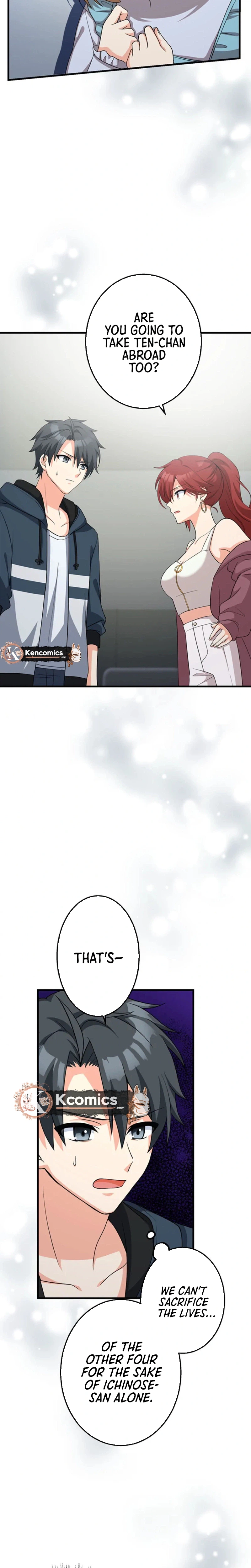 An Eden for You Chapter 7 Page 13