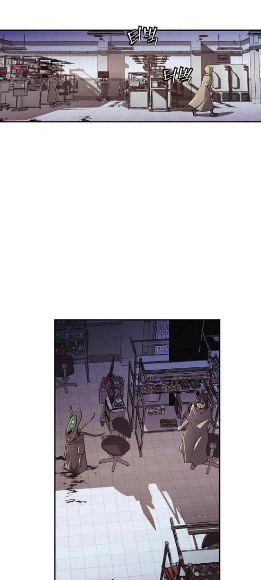 Ashen Oreum Chapter 35 Page 15
