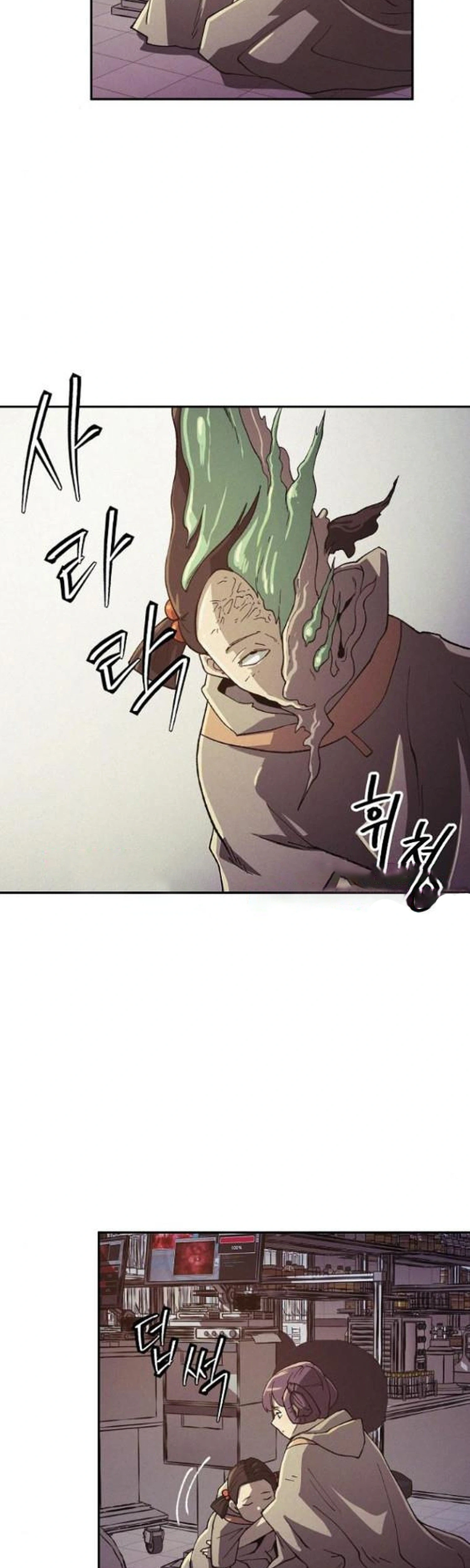 Ashen Oreum Chapter 36 Page 5