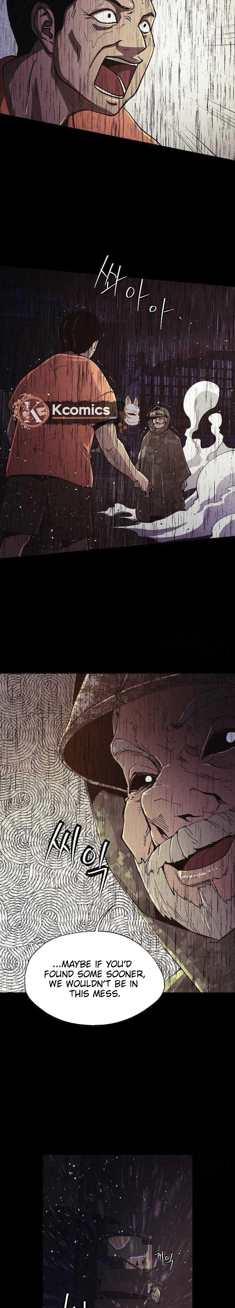 Ashen Oreum Chapter 32 Page 17