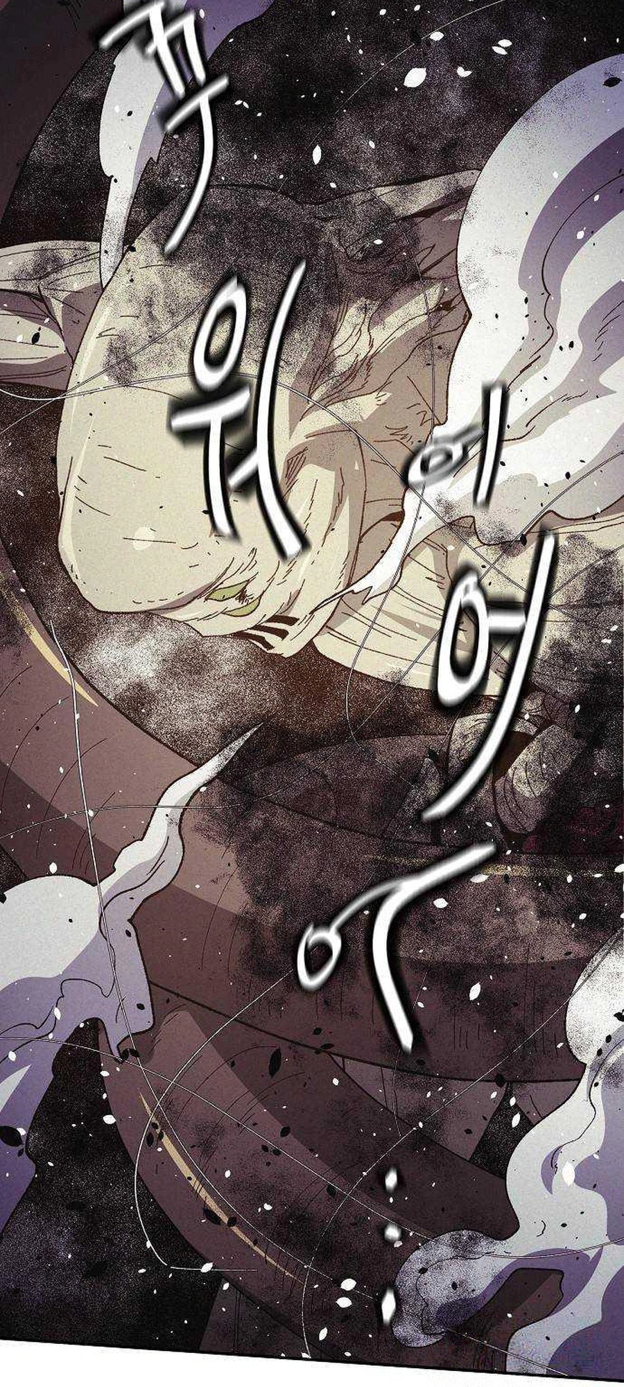 Ashen Oreum Chapter 45 Page 24