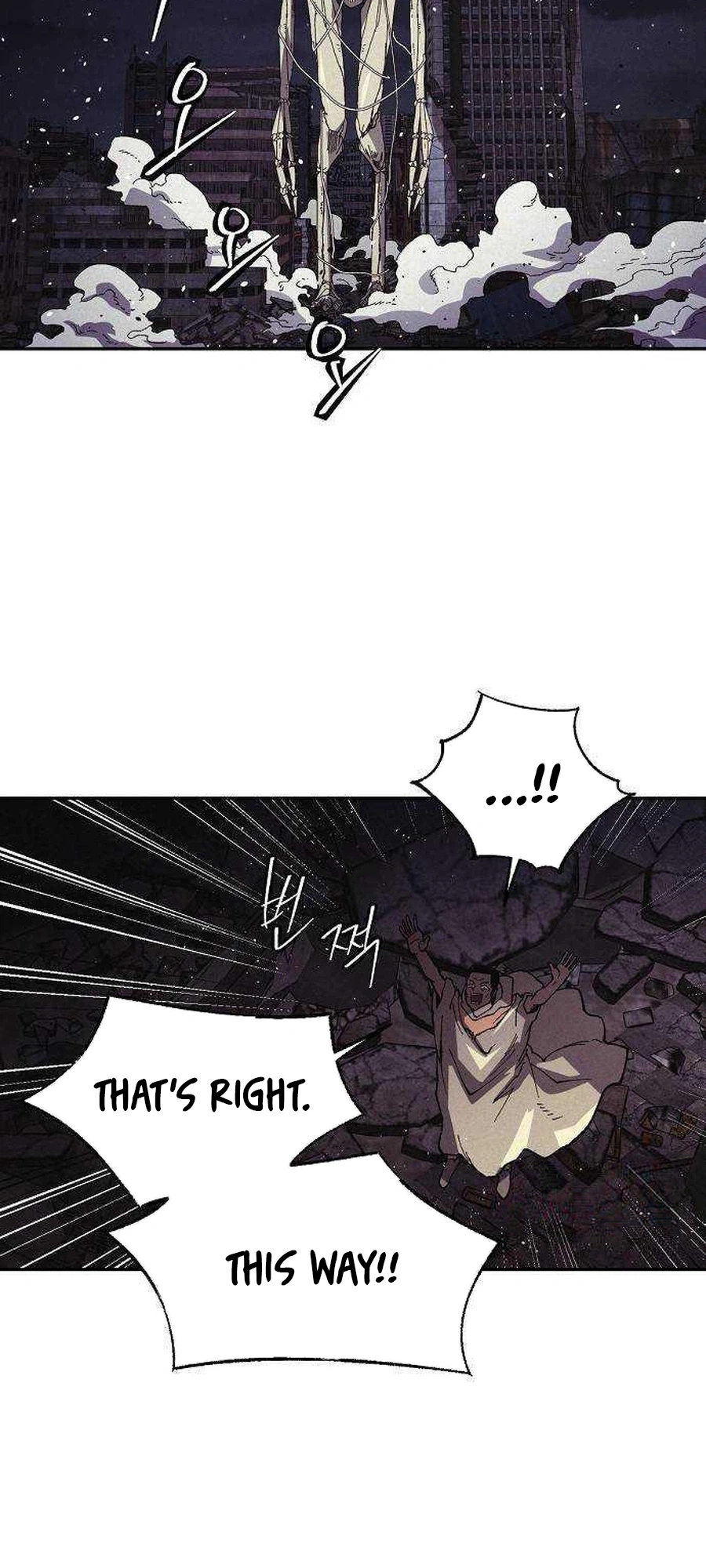 Ashen Oreum Chapter 42 Page 18