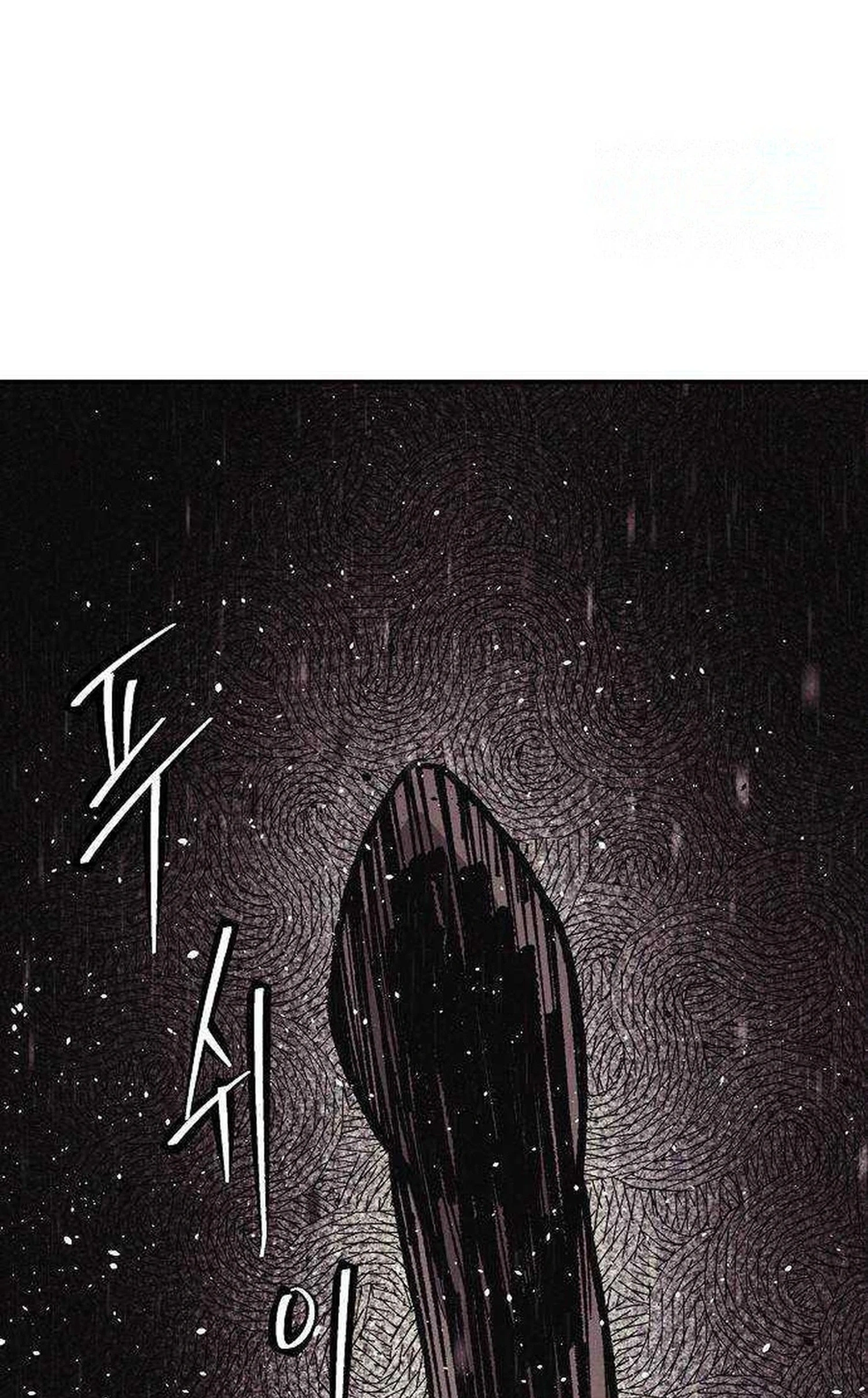 Ashen Oreum Chapter 42 Page 30