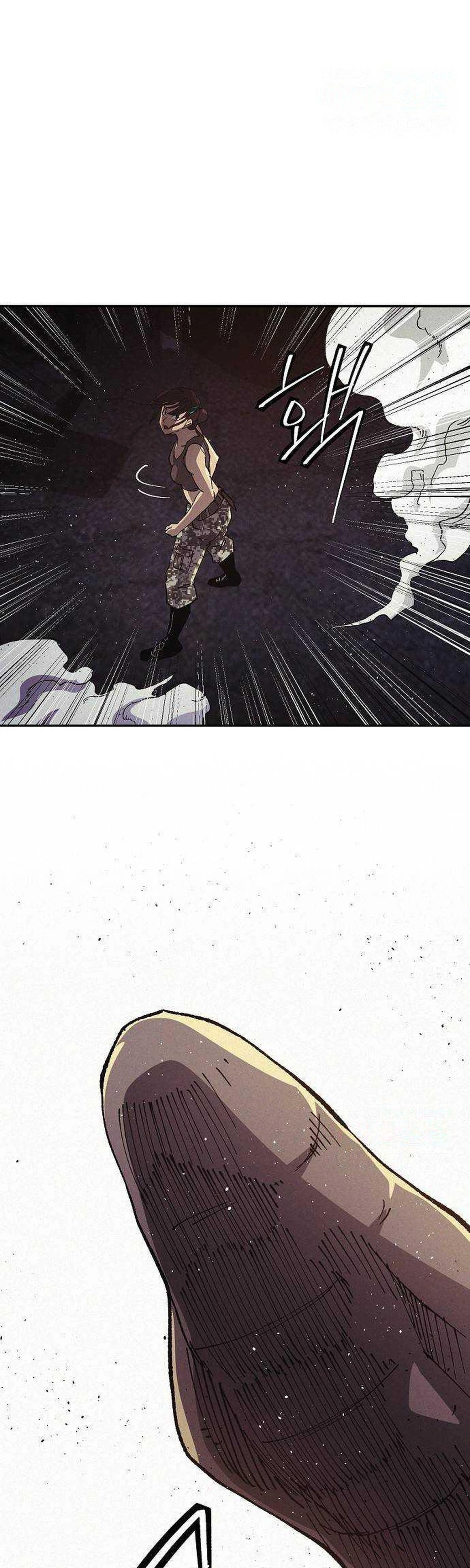 Ashen Oreum Chapter 43 Page 2