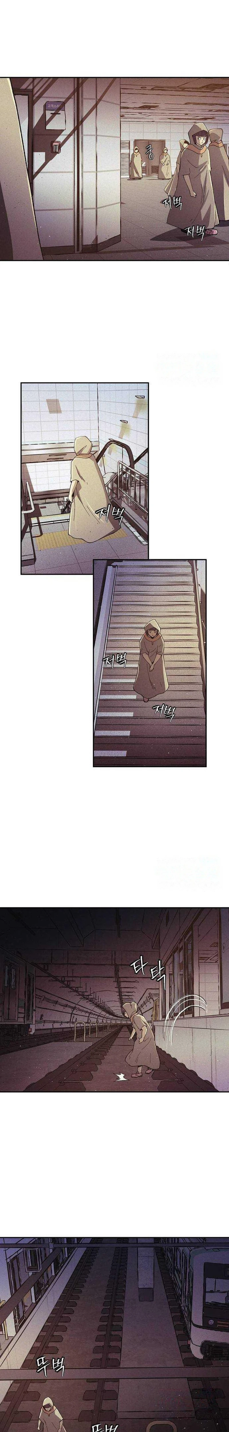 Ashen Oreum Chapter 33 Page 14