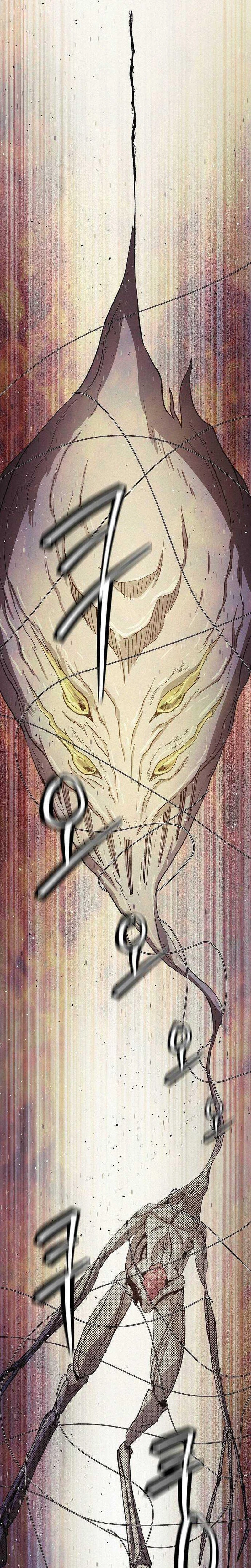 Ashen Oreum Chapter 33 Page 19