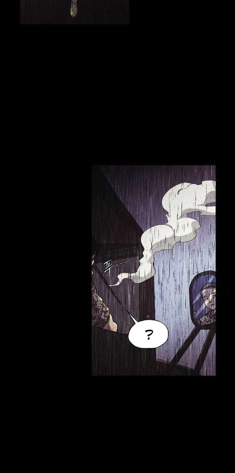 Ashen Oreum Chapter 30 Page 21