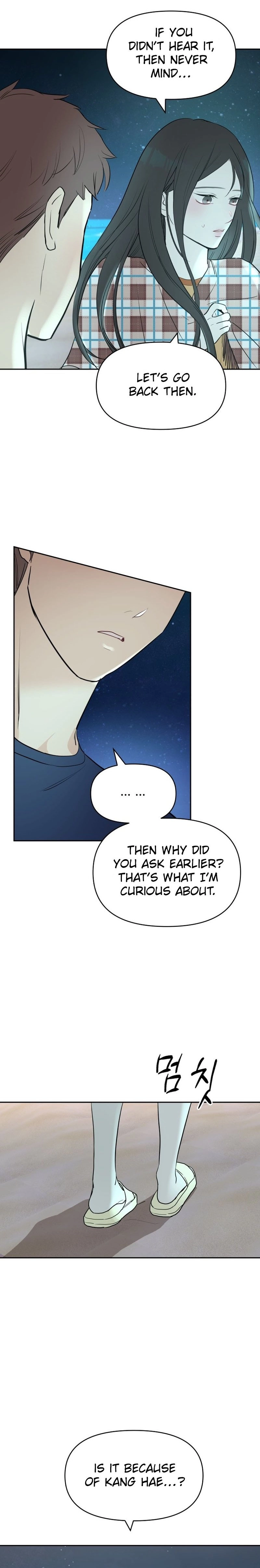 Attack Gamdori Chapter 21 Page 5