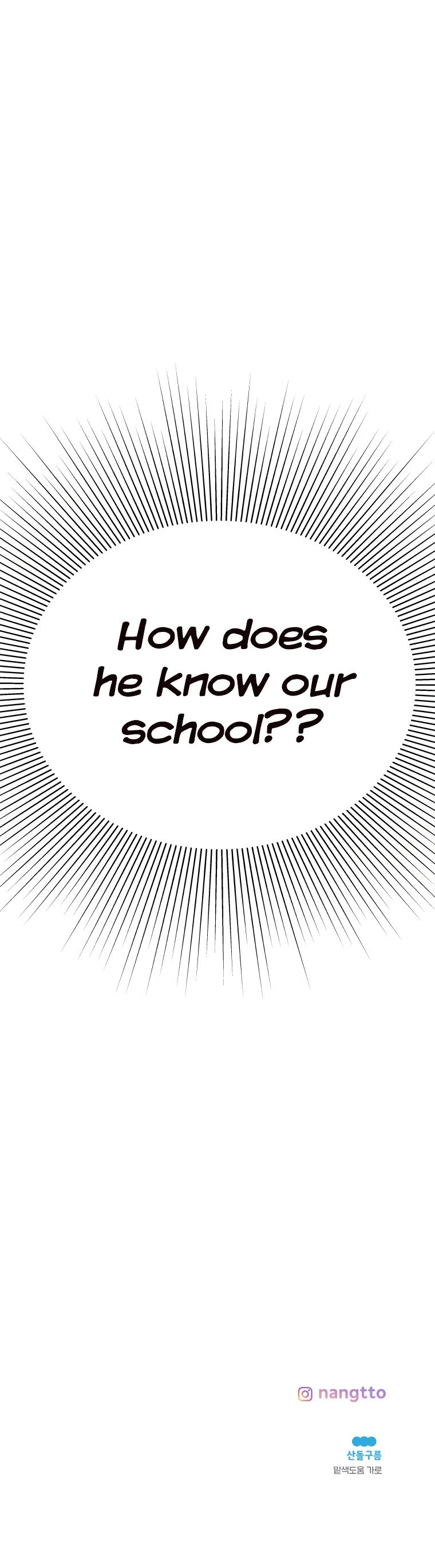 Attack Gamdori Chapter 2 Page 61