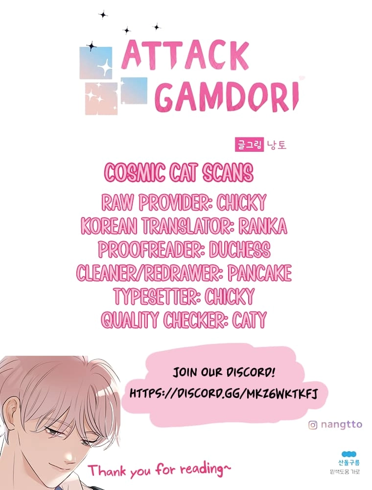 Attack Gamdori Chapter 13 Page 23