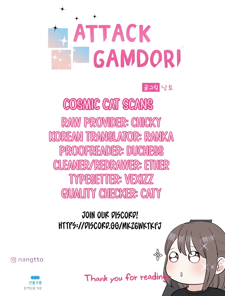 Attack Gamdori Chapter 9 Page 25