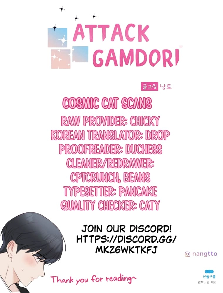 Attack Gamdori Chapter 7 Page 54