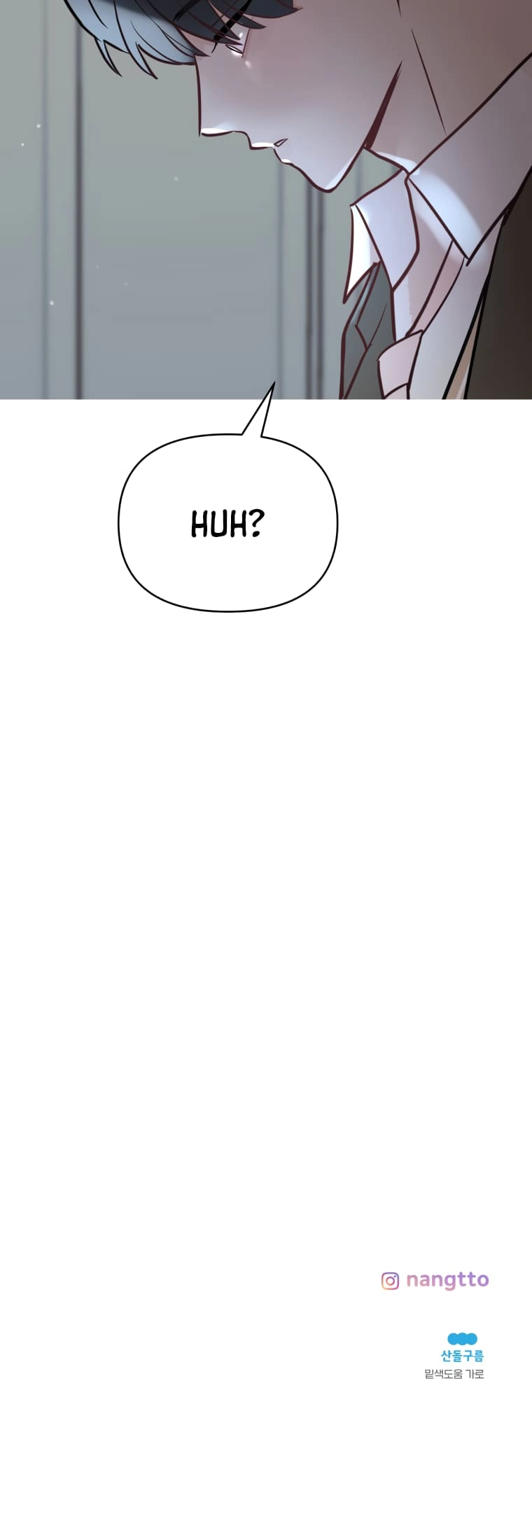 Attack Gamdori Chapter 7 Page 52