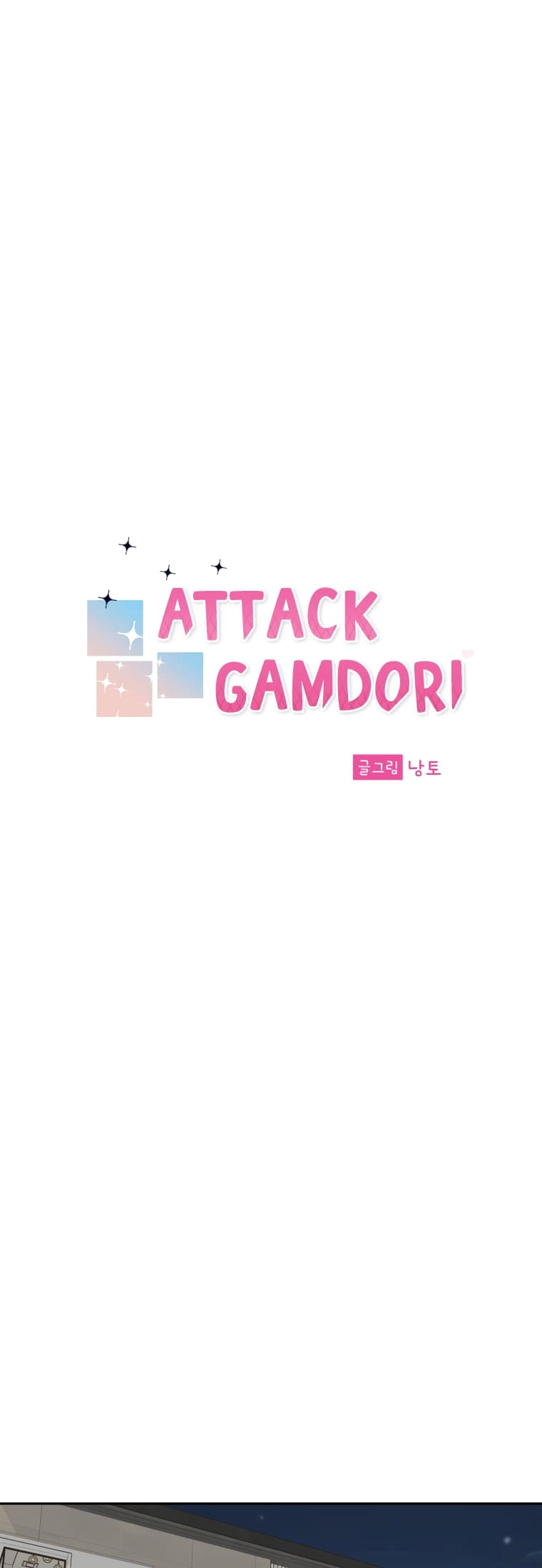 Attack Gamdori Chapter 7 Page 30
