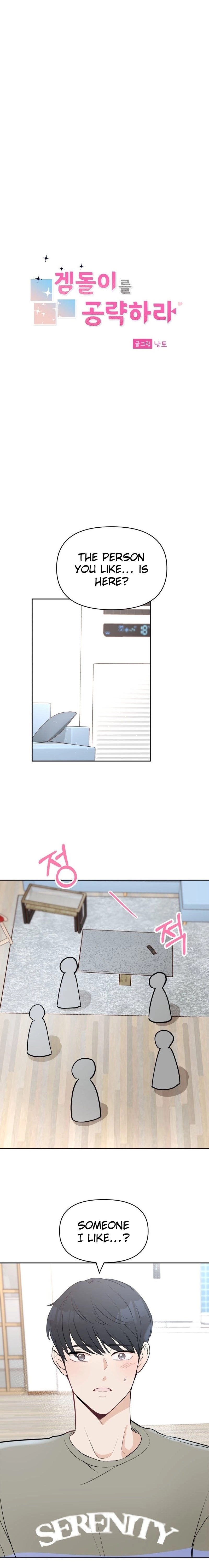 Attack Gamdori Chapter 17 Page 11
