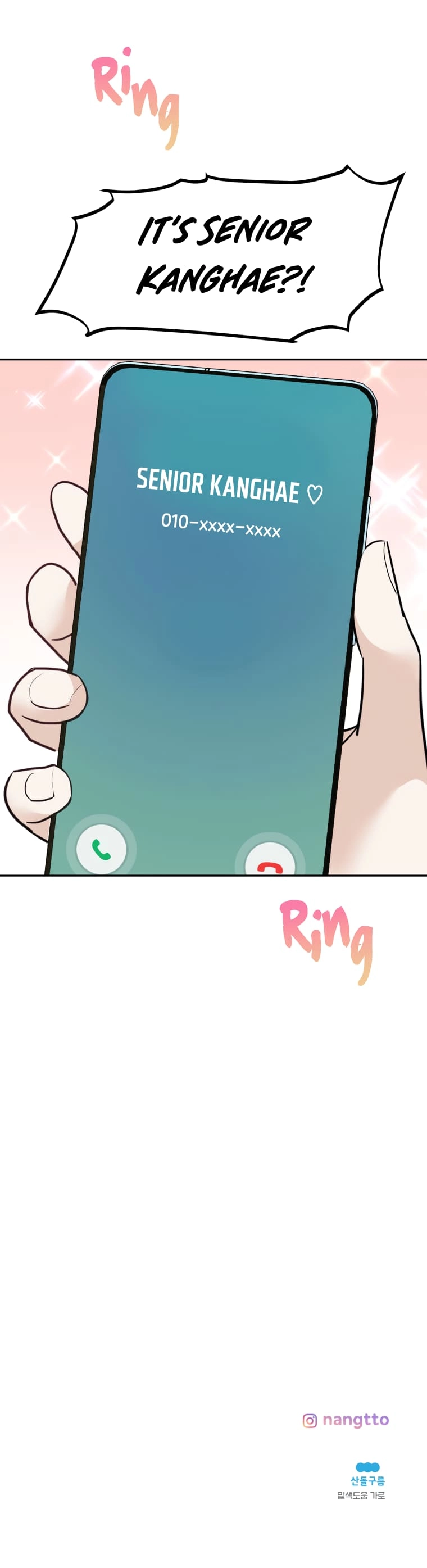 Attack Gamdori Chapter 10 Page 23