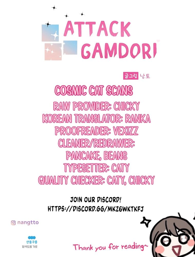 Attack Gamdori Chapter 11 Page 22