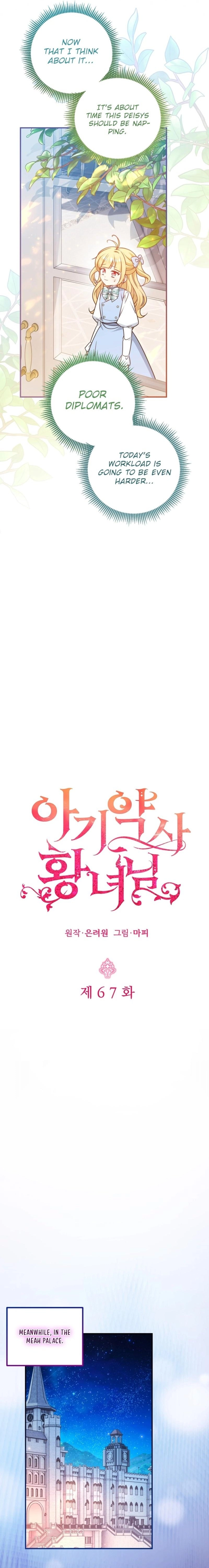 Baby Pharmacist Princess Chapter 67 Page 11