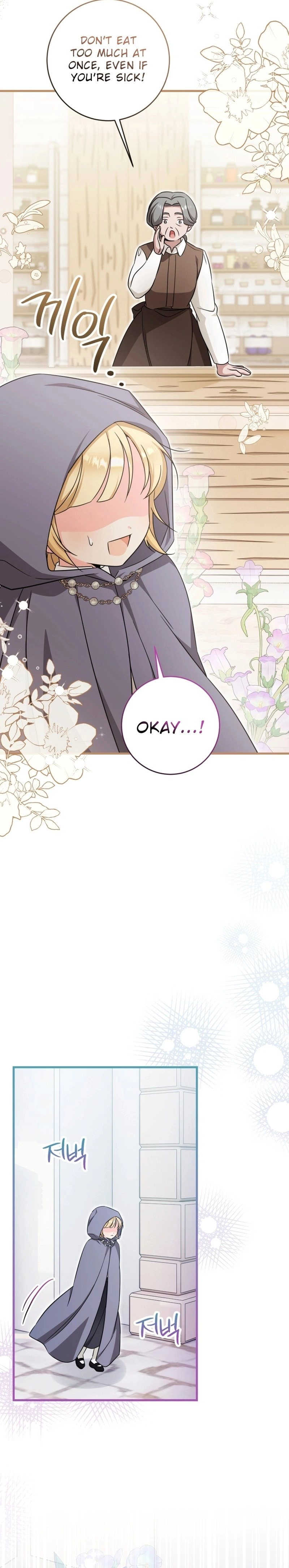 Baby Pharmacist Princess Chapter 65 Page 5