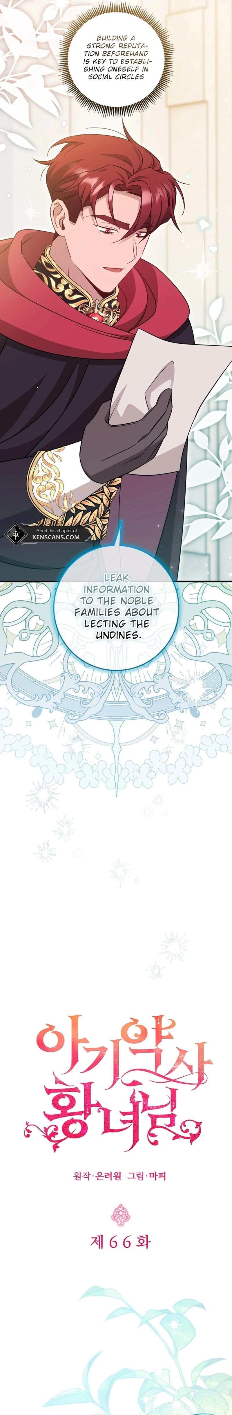 Baby Pharmacist Princess Chapter 66 Page 14