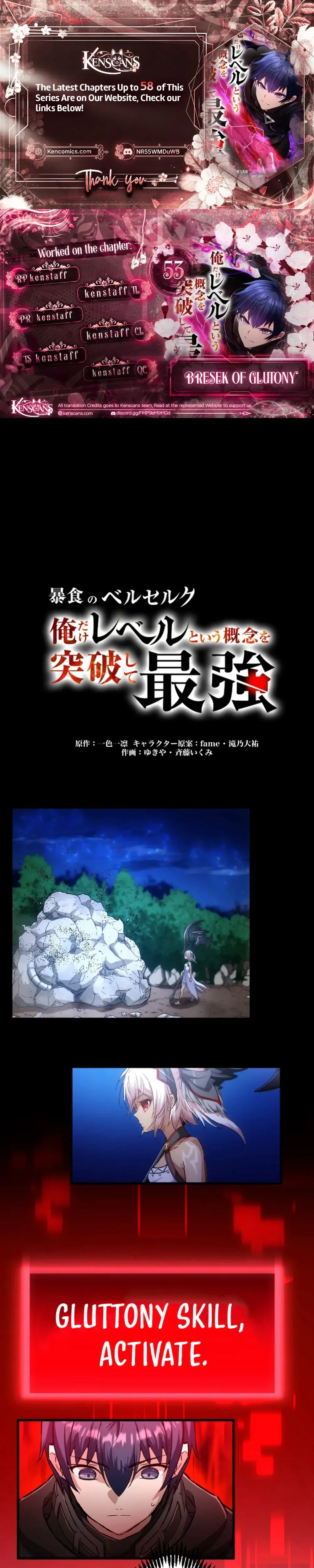 Berserk of Gluttony Chapter 53 Page 1