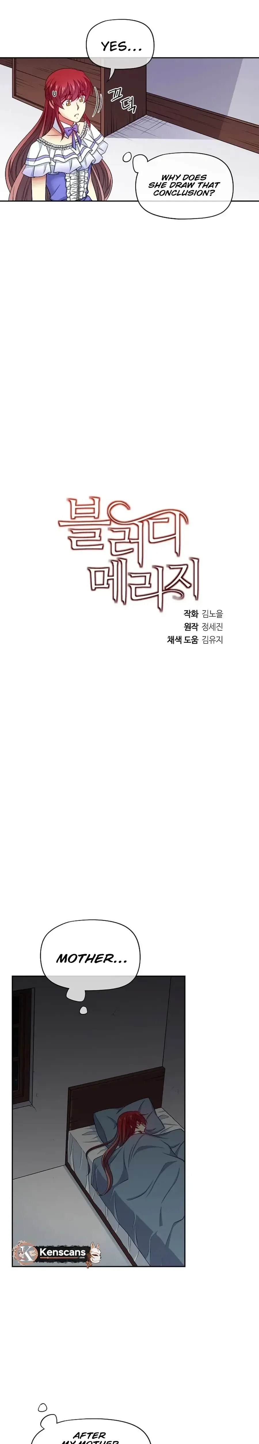 Bloody Marriage Chapter 60 Page 5