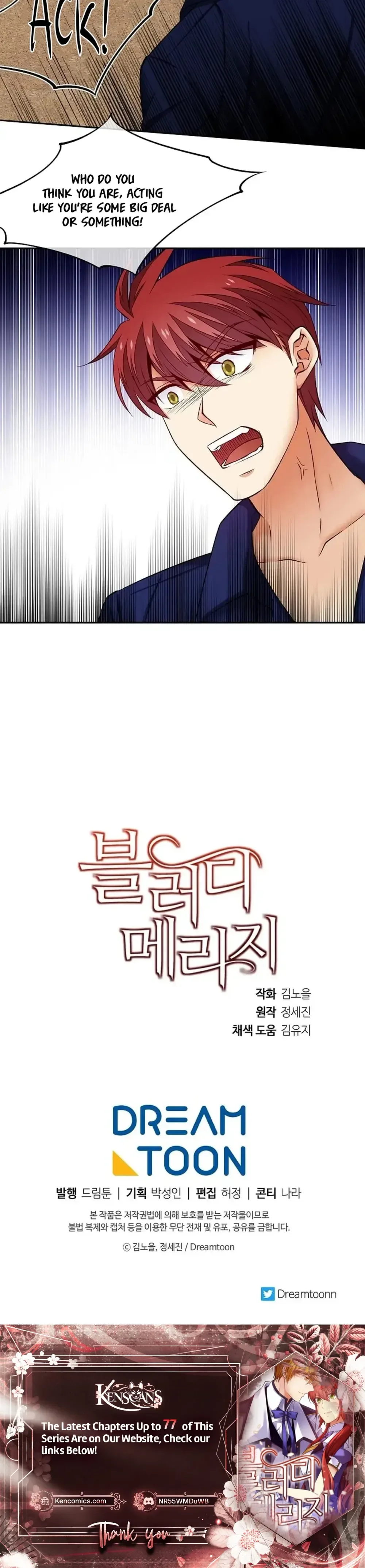 Bloody Marriage Chapter 60 Page 23