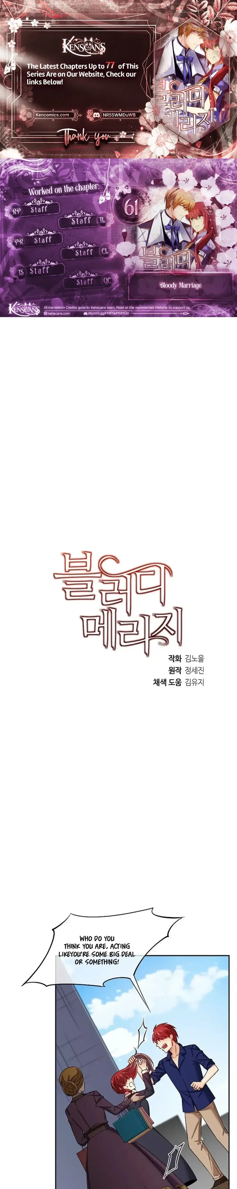 Bloody Marriage Chapter 61 Page 1