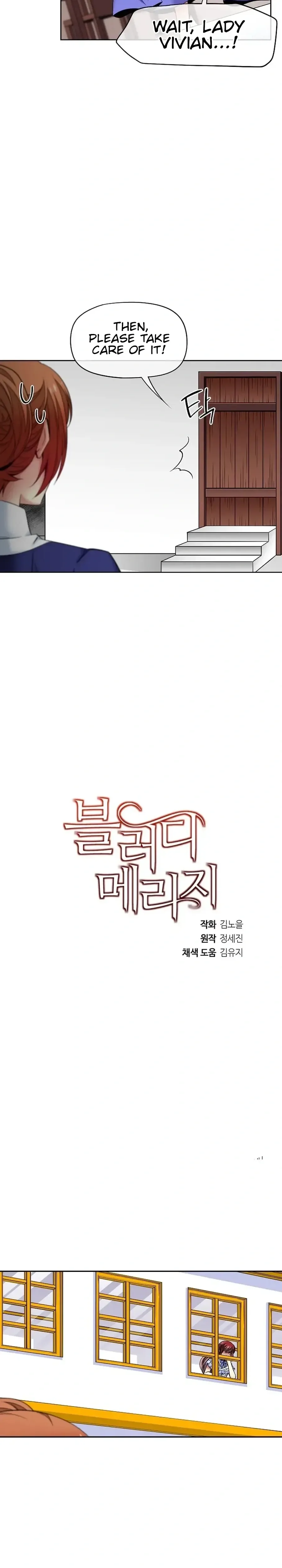 Bloody Marriage Chapter 59 Page 5