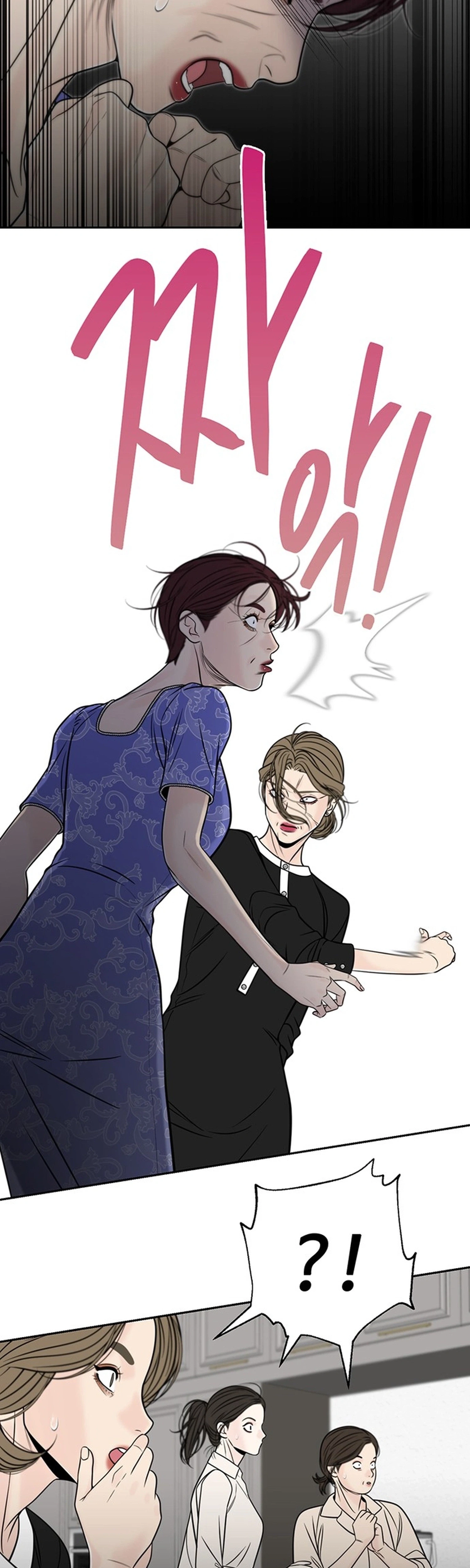 Borderline Chapter 27 Page 5
