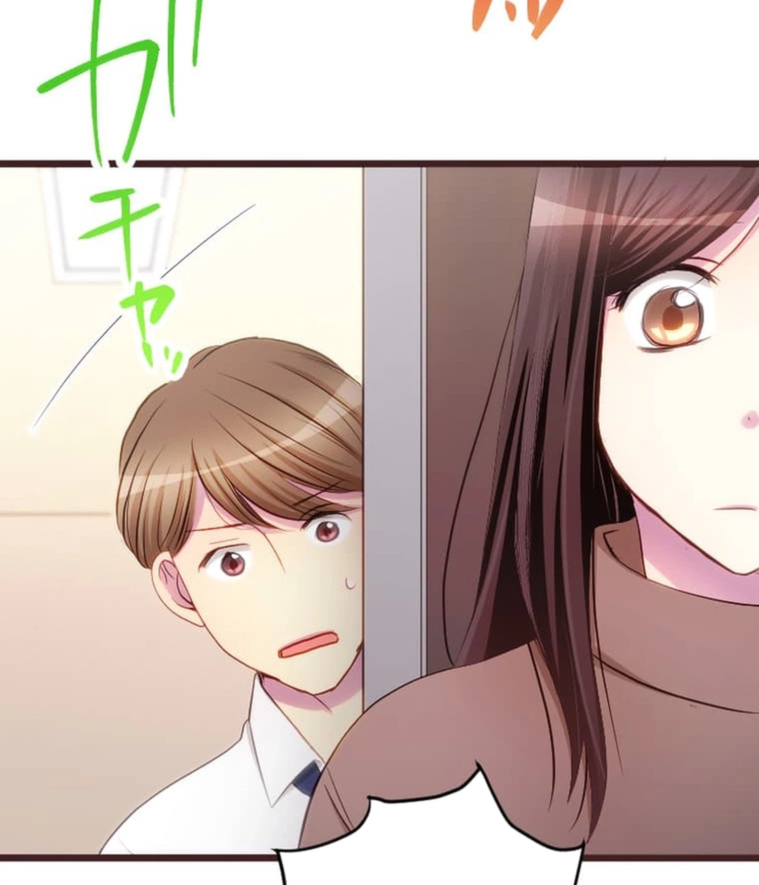 Camouflage Couple Chapter 29 Page 3