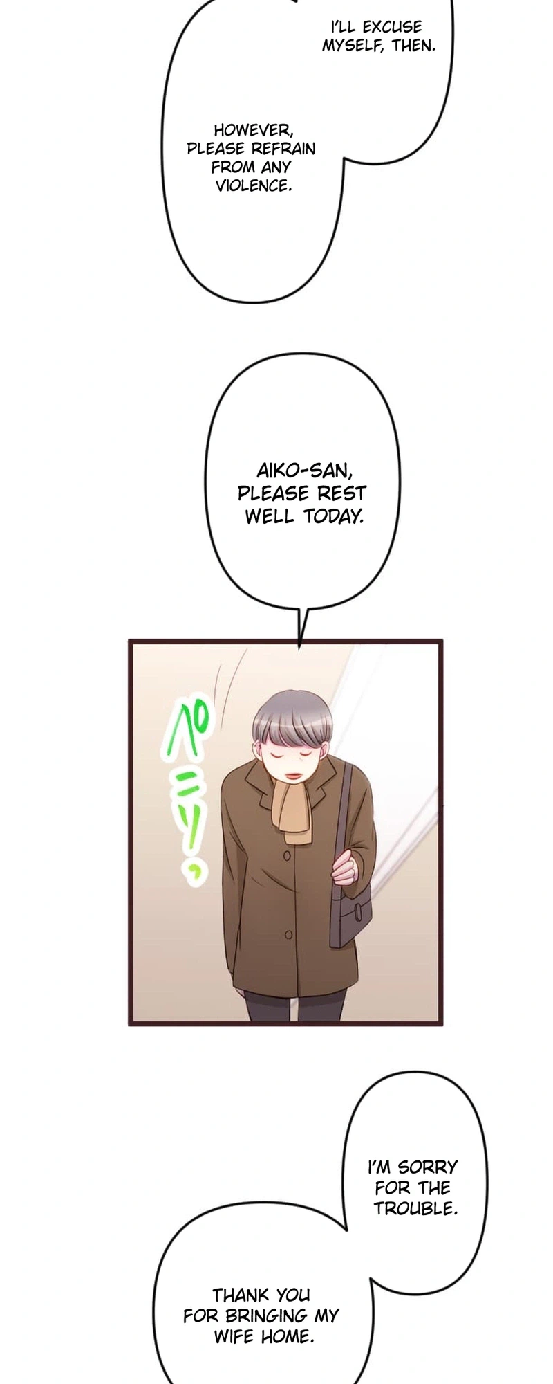 Camouflage Couple Chapter 29 Page 9